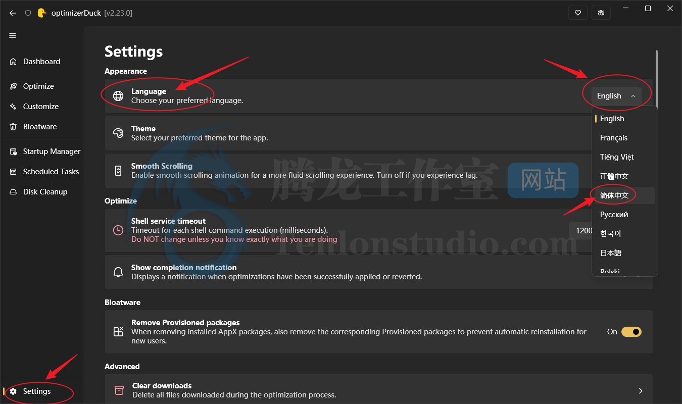 optimizerDuck:为Windows注入灵魂的免费开源全能优化工具箱 - 插图2 optimizerDuck:为Windows注入灵魂的免费开源全能优化工具箱 - 插图2