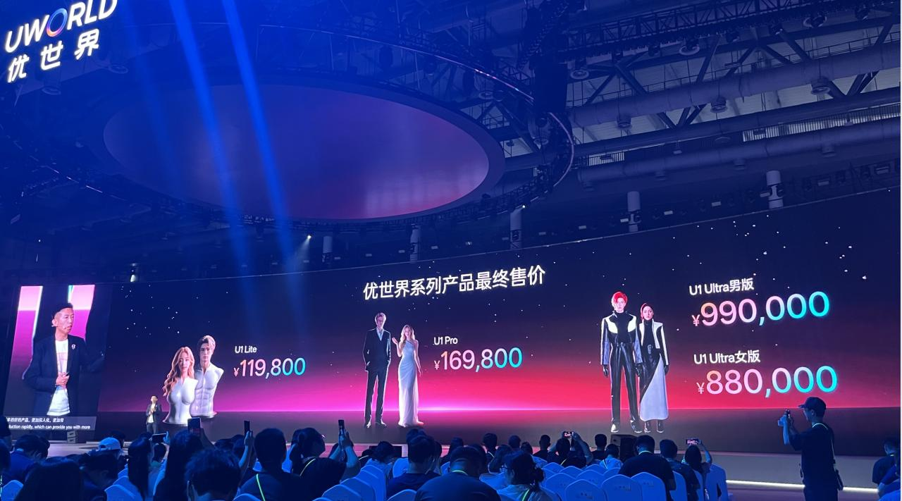 99万的“赛博伴侣”订单破1.3万台,人机陪伴经济步入爆发前夜