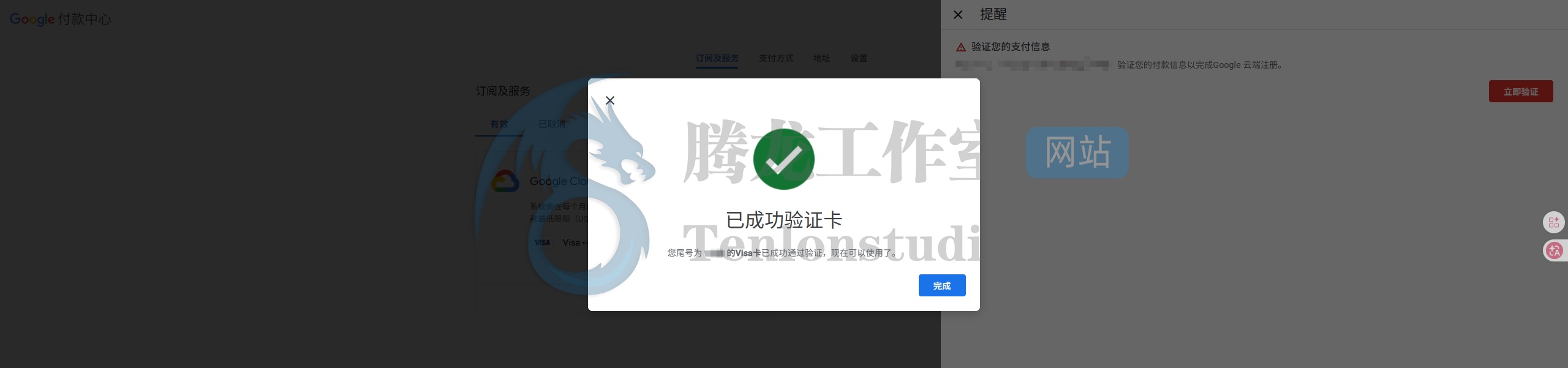 国内信用卡支付ChatGPT Plus,亲测成功!不走代充不折腾,Google Play官方渠道稳付ChatGPT Plus全记录