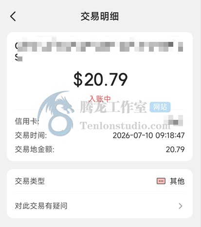 国内信用卡支付ChatGPT Plus,亲测成功!不走代充不折腾,Google Play官方渠道稳付ChatGPT Plus全记录