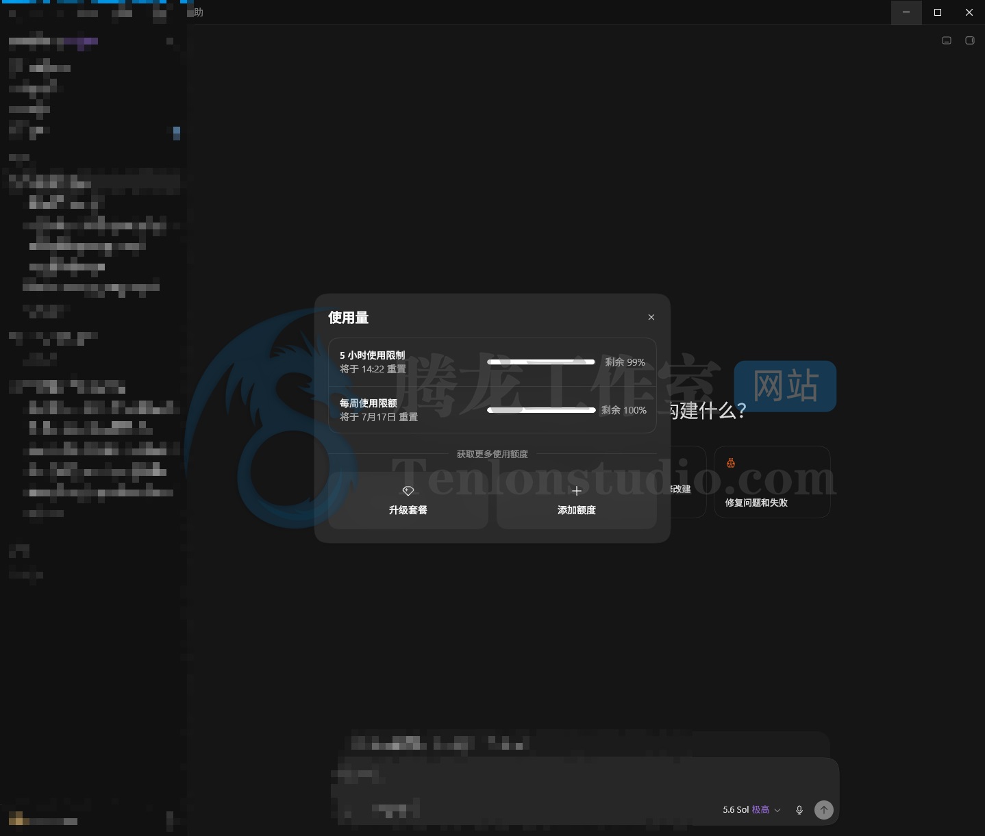 国内信用卡支付ChatGPT Plus,亲测成功!不走代充不折腾,Google Play官方渠道稳付ChatGPT Plus全记录