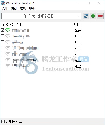Wi-Fi Filter Tool:告别杂乱无线列表,一键隐藏不需要的 Wi-Fi 网络