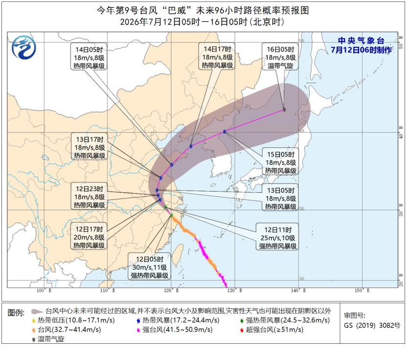 台风“巴威”来袭,上海中心千吨阻尼器出现明显摆动 - 插图1 台风“巴威”来袭,上海中心千吨阻尼器出现明显摆动 - 插图1