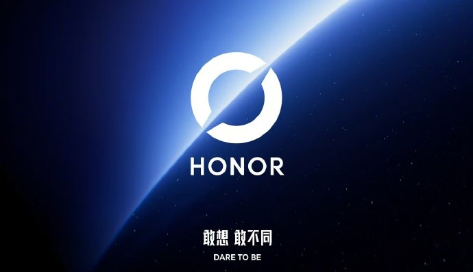 荣耀发布全新品牌标识“荣耀之环”:从字母标到图形标,品牌独立性再强化