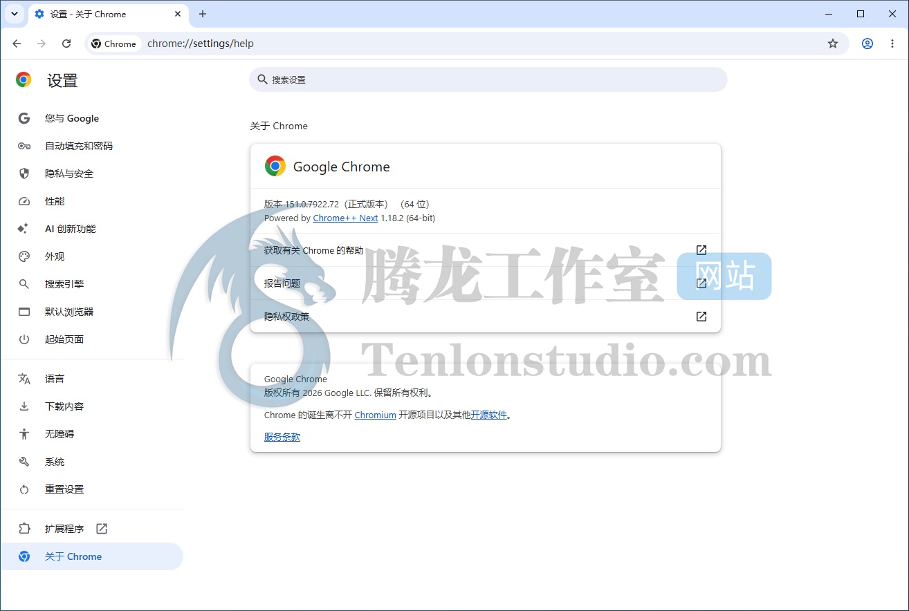 Chrome++ Next 1.18.2 免费开源的谷歌浏览器便携化与标签页增强工具 - 插图1 Chrome++ Next 1.18.2 免费开源的谷歌浏览器便携化与标签页增强工具 - 插图1
