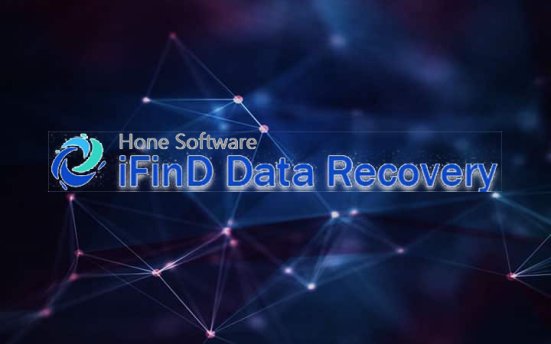 数据恢复软件 iFind Data Recovery v9.3.2 便携版