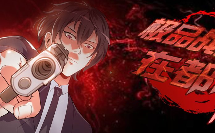 知音漫客v4.1.4破解版 无限制免费看