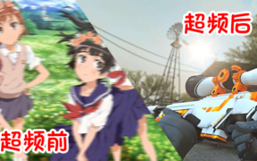 如何实现显示器超频？