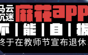 麻花影视APP 院线大片抢先看