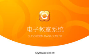 极域电子教室软件 v4.0 2015 豪华版