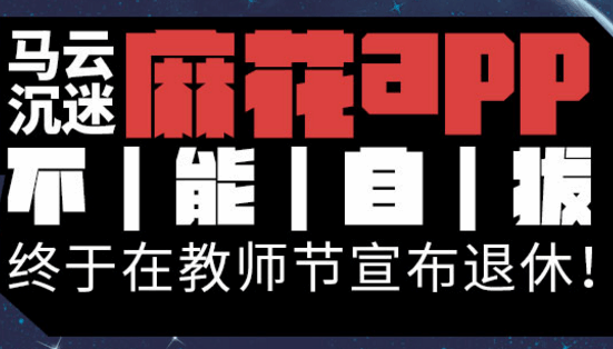 麻花影视APP 院线大片抢先看