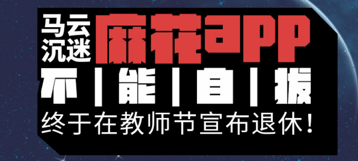 麻花影视APP 院线大片抢先看
