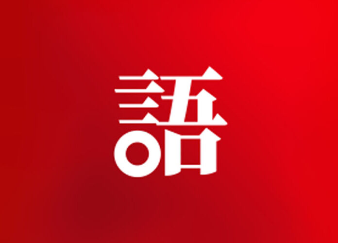 小语文稿 0.1.11 本地优先的跨平台Markdown编辑器