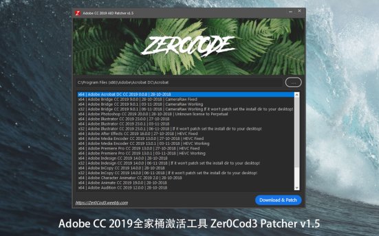 Adobe CC 2019全家桶激活工具 Zer0Cod3 Patcher v1.5