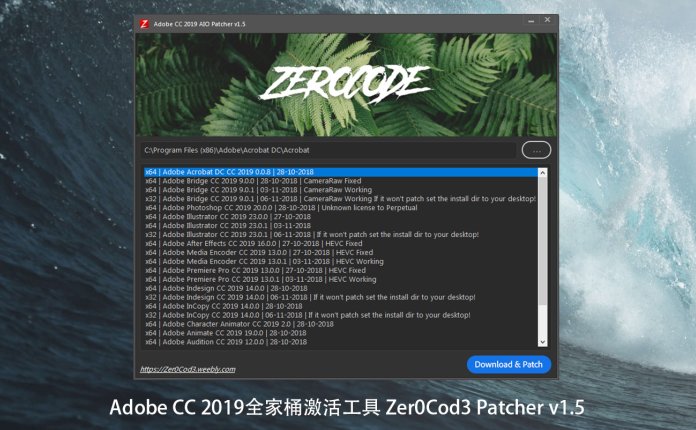 Adobe CC 2019全家桶激活工具 Zer0Cod3 Patcher v1.5