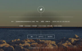 【后端教程】搭建ss-panel-v3-mod再次修改版