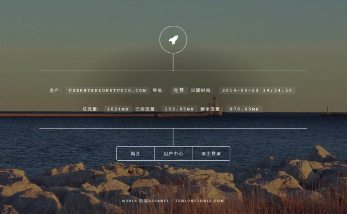 【后端教程】搭建ss-panel-v3-mod再次修改版