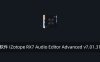 音频处理软件 iZotope RX7 Audio Editor Advanced v7.01.315 破解版