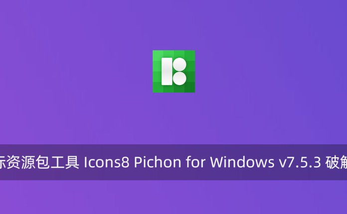 icons8 pichon