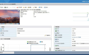 EXSi 6.0使用unlocker208工具解锁安装黑苹果