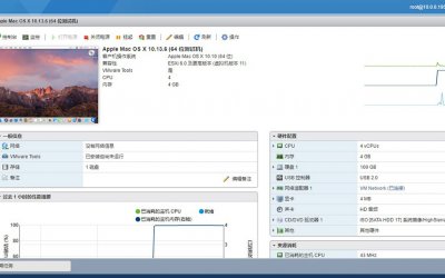 EXSi 6.0使用unlocker208工具解锁安装黑苹果