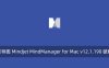思维导图 Mindjet MindManager for Mac v12.1.190 破解版