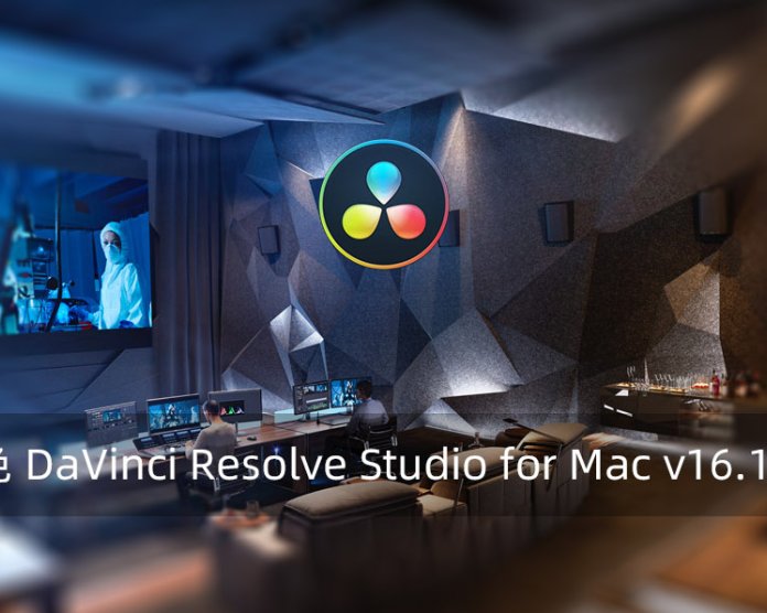 DaVinci Resolve Studio for Mac v16.1b3 达芬奇调色