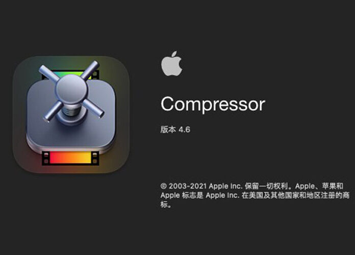 苹果Mac视频编码工具 Apple Compressor v4.6.4