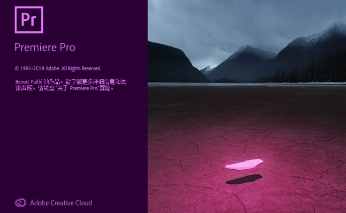 视频剪辑软件 Adobe Premiere Pro 2019 v13.1.5.47