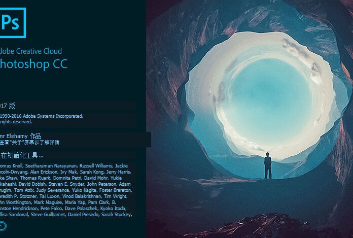 【PS】Adobe Photoshop CC v2017.1.6  图像处理软件