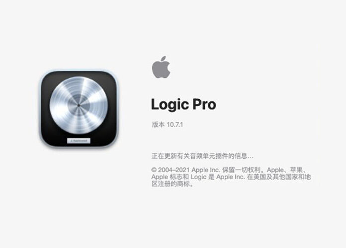 苹果Mac数字音频工作站 Logic Pro v10.7.1