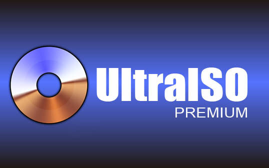 软碟通 UltraISO Premium Edition v9.7.6.3860 便携版