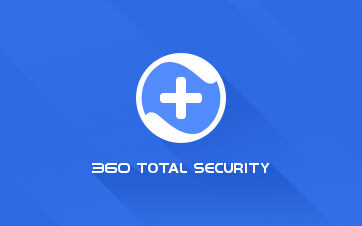 360 Total Security v11.0.0.1201 360安全卫士国际版