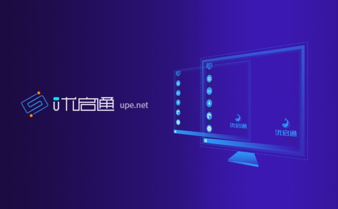 优启通PE制作工具 EasyU v3.7.2025.0226 VIP版