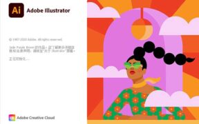 【Ai】矢量图形设计软件 Adobe Illustrator 2021 v25.2.3.259