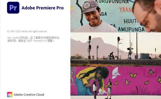【PR】视频剪辑工具 Adobe Premiere Pro 2021 v15.4.1.6