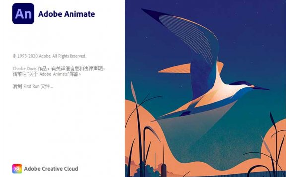 【An】2D动画软件 Adobe Animate 2021 v21.0.9.42677 破解版