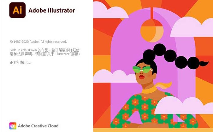 【Ai】矢量图形设计软件 Adobe Illustrator 2021 v25.2.3.259