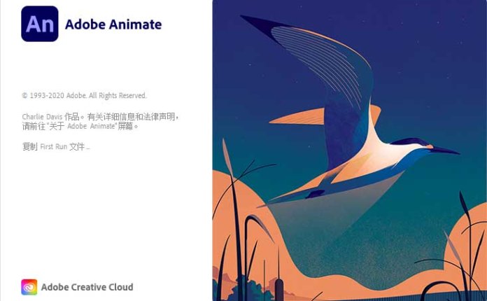 【An】2D动画软件 Adobe Animate 2021 v21.0.9.42677