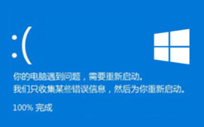 BlueScreenView v1.55 系统蓝屏问题DMP文件分析工具