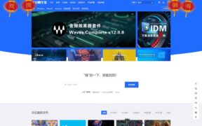 增加节日气氛 网站页面悬挂“欢度新春”灯笼代码