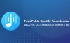 Spotify音乐下载器 TuneCable Spotify Downloader v1.2.4 破解版