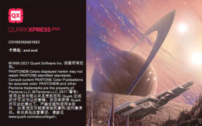 QuarkXPress 2020 v16.3.4 桌面和数字出版软件