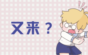 WinKawaks 1.62 街机游戏模拟器中文版，带所有游戏