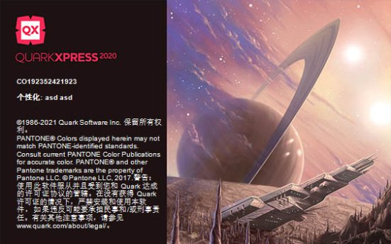 QuarkXPress 2020 v16.3.4 桌面和数字出版软件