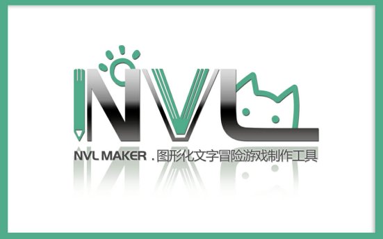 NVL Maker v3.87 免费的图形化文字冒险游戏制作工具