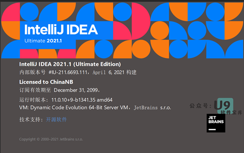 JetBrains 2021.1 最新JetBrains全系列通用解锁补丁