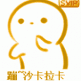 刷我滴卡
