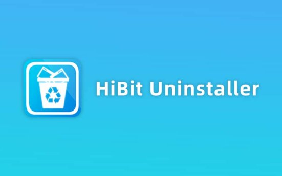 软件卸载工具 HiBit Uninstaller v4.0.10 便携版