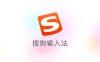 搜狗输入法 Sogou Pinyin v11.4.0.5250  去广告精简优化版